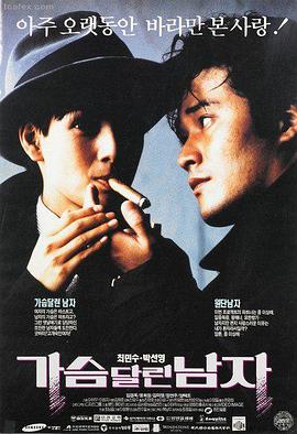 请以你的名字呼唤我