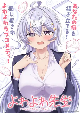 未闻花名